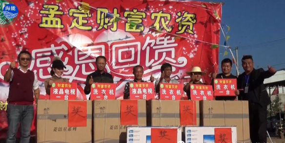 久久久久久久精品免费久精品蜜桃生物會議篇（一）中緬邊界財富感恩